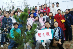 第三屆青島市城陽區(qū)嶗山水庫植樹活動(dòng)