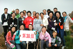 第三屆青島市城陽區(qū)嶗山水庫植樹活動(dòng)