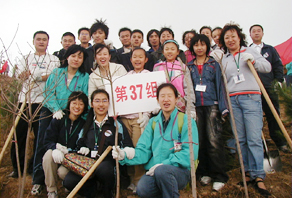 第三屆青島市城陽區(qū)嶗山水庫植樹活動(dòng)