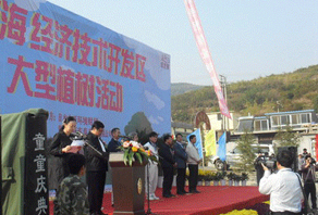 2009年威海店植樹活動