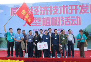 2009年威海店植樹活動