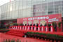 濟寧市政府和永旺株式會社的領導參加開業(yè)儀式。