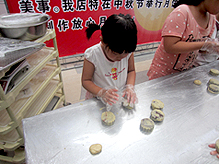 永旺煙臺(tái)購物中心舉行"花樣月餅?zāi)銇碜?quot;活動(dòng)