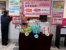 會(huì)員募集，免費(fèi)辦理積分卡！好禮相送，超值換購(gòu)