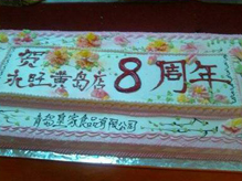 永旺黃島購物中心8周歲，生日蛋糕齊分享