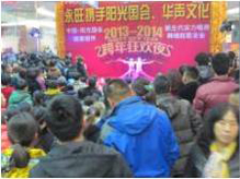 跨年狂歡夜，購物滿額迎好禮