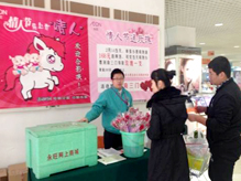 永旺威海購物中心 甜蜜情人節(jié)遇上元宵節(jié)