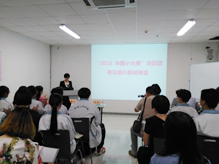 2016中國(guó)小大使 訪日?qǐng)F(tuán)青島組行前說(shuō)明會(huì) 