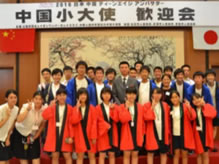 2016中國小大使日本行
