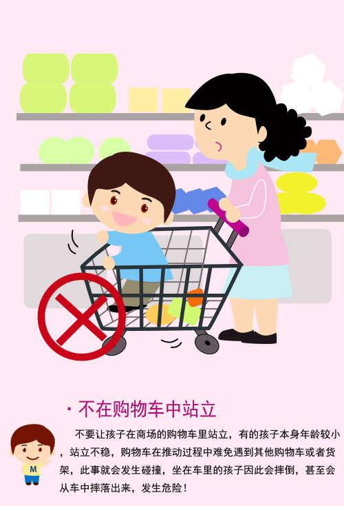 青島永旺愛心手冊