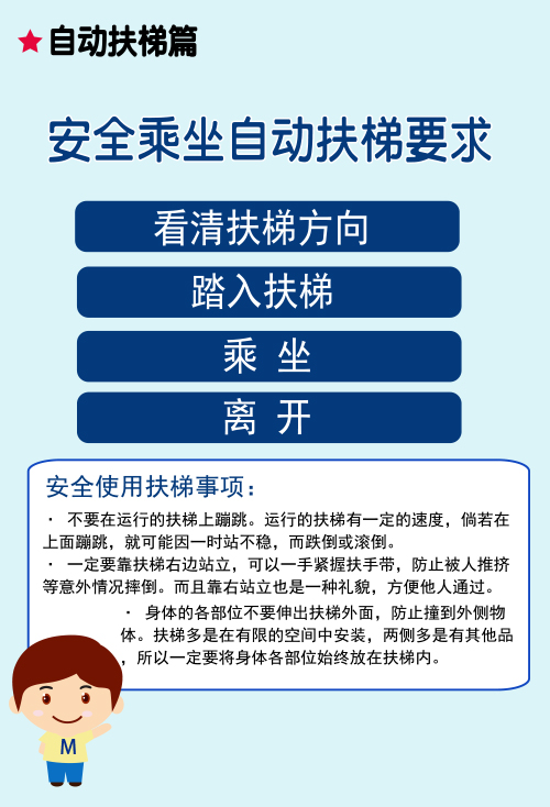 青島永旺愛心手冊