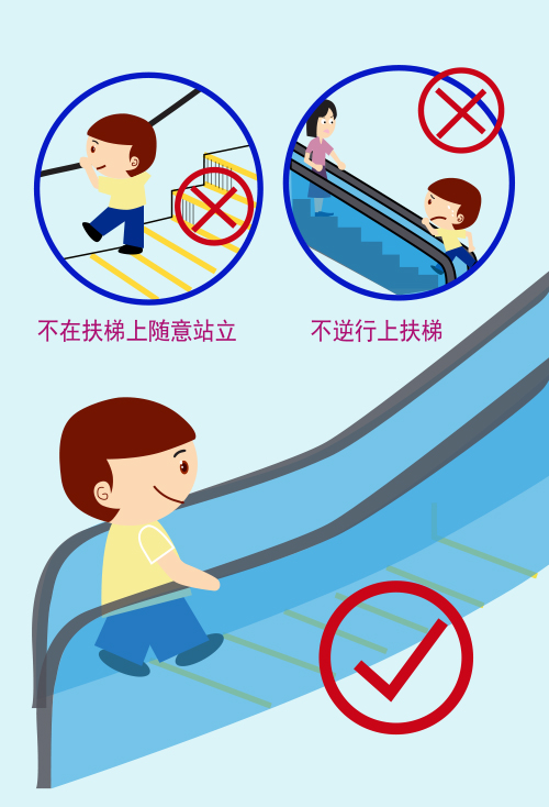 青島永旺愛心手冊