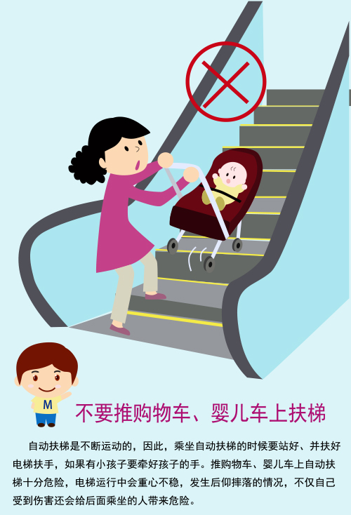 青島永旺愛心手冊