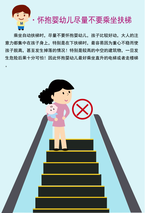 青島永旺愛心手冊