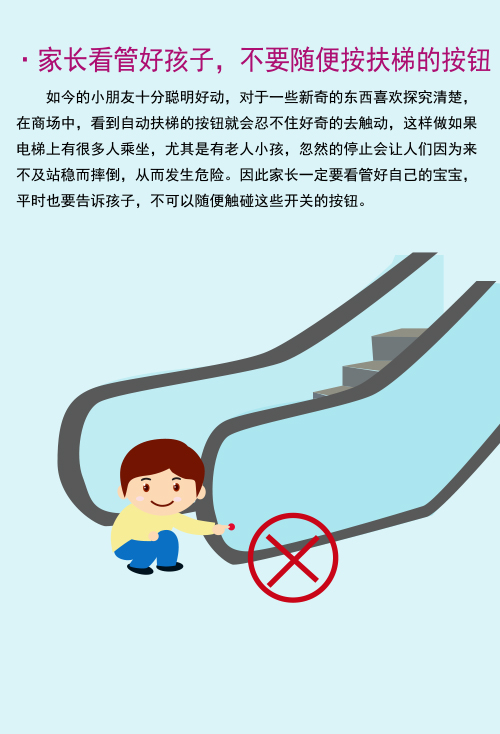 青島永旺愛心手冊