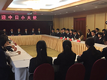 2017年中日小大使活動(dòng)之市政府拜訪和歡送宴會(huì)