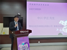 第五屆“永旺杯”日語演講比賽成功舉辦