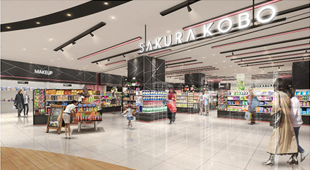 青島永旺西海岸店即將盛大開業(yè)！