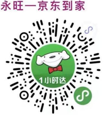 請長按二維碼體驗