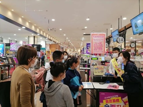 “幫別人就是幫自己”—青島永旺黃色小票走進(jìn)走進(jìn)“笑姐”公益團(tuán)隊