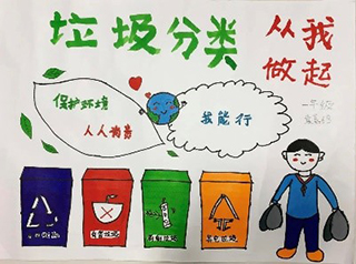 青島永旺25周年“童心畫環(huán)?！惫媸掷L購(gòu)物袋活動(dòng)