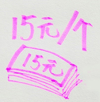 青島永旺25周年“童心畫環(huán)保”公益手繪購(gòu)物袋活動(dòng)