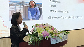 最美四月 不負(fù)時光 第九屆“永旺杯”日語演講比賽成功舉辦