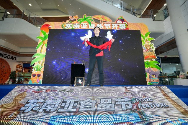 品東南亞美食，享異國(guó)風(fēng)情 — 2024青島永旺東南亞食品節(jié)正式啟幕