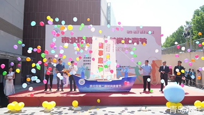 熱山熱海熱河熱體育，熱辣市北體育新質(zhì)力—市北區(qū)第二屆體育節(jié)在合肥路永旺廣場(chǎng)開幕