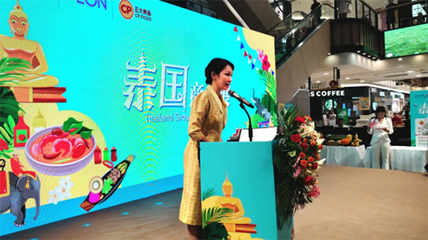 2024泰國商品展在青島永旺東部店盛大啟幕 彰顯中泰文化交流多元活力