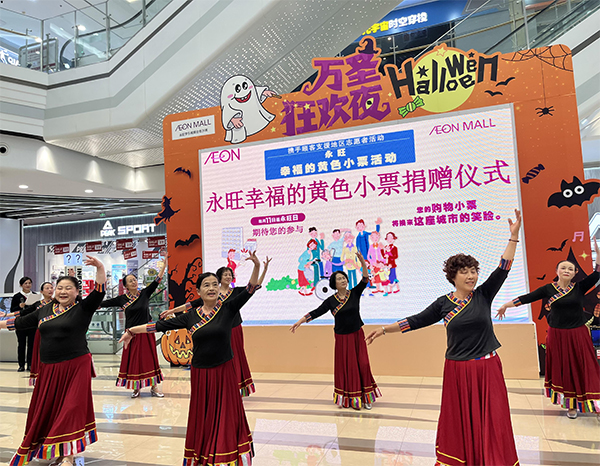 “聚小善成大愛(ài) 匯細(xì)流為滄?！保?2024上半年”永旺幸福的黃色小票”捐贈(zèng)儀式成功舉辦
