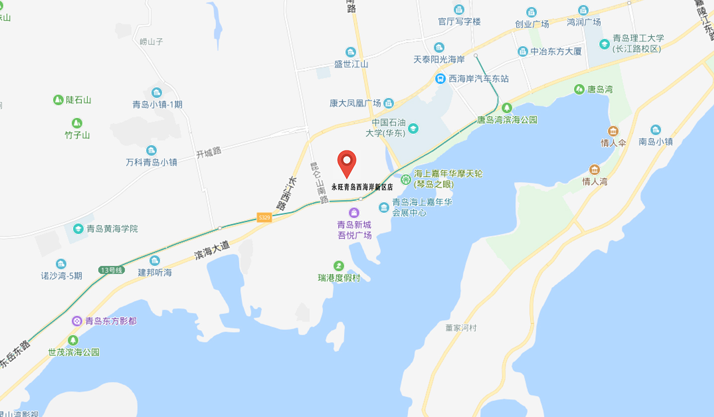 青島市市北區(qū)合肥路672號